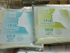 -富记鱼蛋粉(西村店)