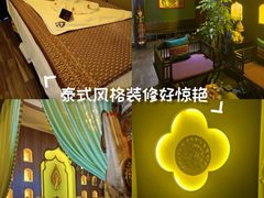 -泰王玺·正宗泰式按摩SPA(九霄店)