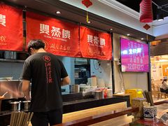 大堂-双燕楼·手工馄饨·汤面小吃(世纪汇店)
