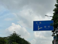 -细村农贸综合市场
