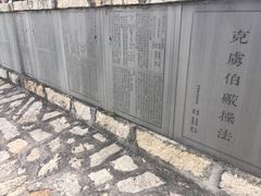 -胡里山炮台