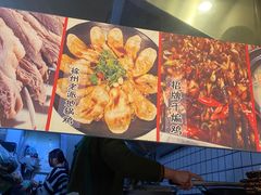 -红棚子肚绷·徐州烧烤(南京店)