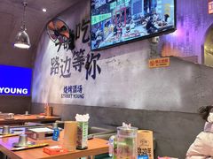 -路边羊烧烤酒场(宝带路店)