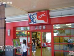 -肯德基(观前新店)