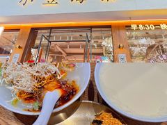 -小豆海棠(人民南路店)