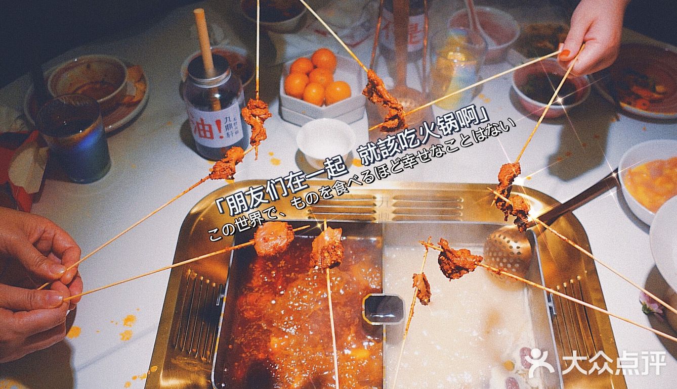 吃火锅|首选九鼎轩脆毛肚火锅