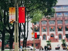 -四川大学(望江校区)
