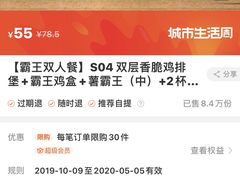 -汉堡王(徐汇绿地缤纷店)