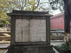 -南岳衡山风景名胜区-南岳大庙