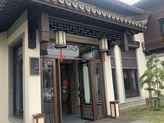 -杭州西湖柳莺里酒店·闻莺厅