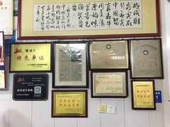 -好成财牛排馆(涂门街总店)