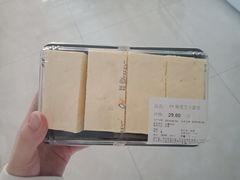 -Olé精品超市(苏州中心店)