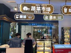 -樱煦和牛寿喜烧(如皋吾悦广场店)