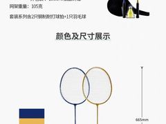 -迪卡侬(安德门店)