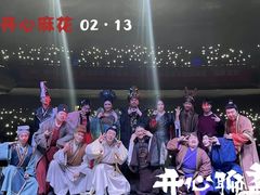 -辽宁大剧院