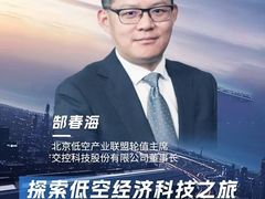 -火器营(地铁站)