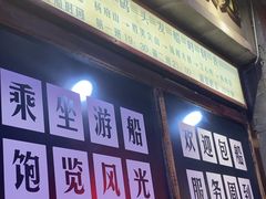 -五马集·海鲜·温州大牌档(黑金冠五马街十字路口店)