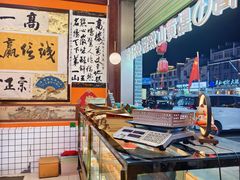 -高一点·徽味酥饼王·黄山烧饼