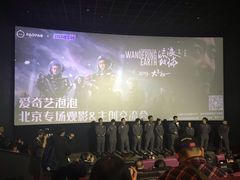 -英皇电影城(英皇集团中心IMAX店)