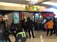 -陈傻子餐厅(世纪都会店)