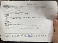 -天津市口腔医院(和平本部)