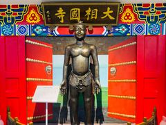 -广东中医药博物馆