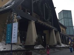 -中旅松花湖滑雪场