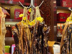 -皇上皇腊味店(下九路店)