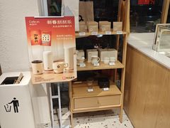 -Cafe on warm(丹霞店)