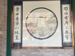 -天津大悲禅院