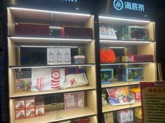 -海底捞大排档火锅(打浦路店)