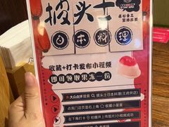 -披头士烧鸟居酒屋(王府井店)