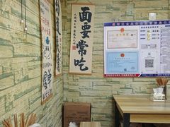 -双冰面馆(茶南店)