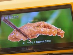 -蔡澜点心·粤菜(西单大悦城店)