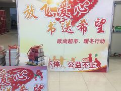 -南通CBD大有境