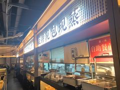 -饕林餐厅(春熙路店)
