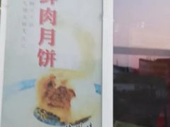 -长发西饼(临顿路店)