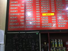 -和记粉馆(湘春路店)
