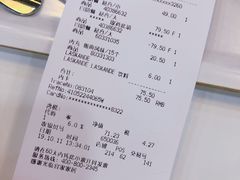 账单-宜家·瑞典风味餐厅(北京西红门店)