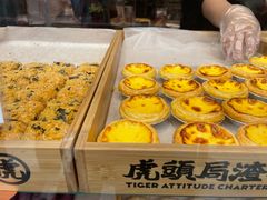 -虎头局·渣打饼行(五一新干线店)