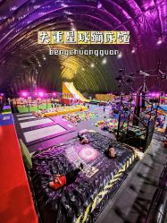 -失重星球乐园·蹦床馆(欢乐谷店)