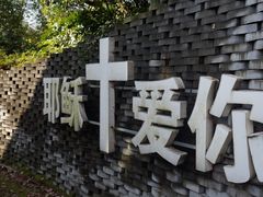 -美丽洲堂