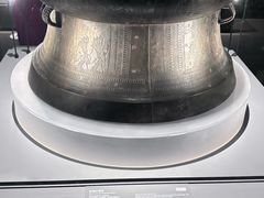 -广西壮族自治区博物馆