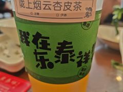 -东泰祥生煎馆(长宁路店)