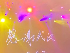-武汉客厅中国文化博览中心