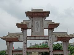 -巴国布衣·SICHUAN FOLK(紫荆店)