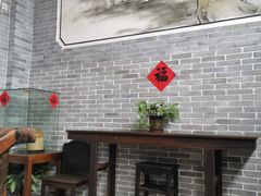 -丰食农家乐