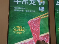 -海底捞火锅(河东万达广场店)