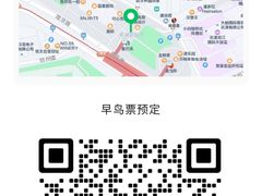 -天津音乐厅