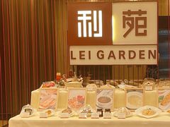 -利苑酒家(华熙国际店)